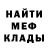 Метадон кристалл Odeswin KL