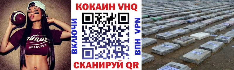 Cocaine 99%  наркота  Томмот 