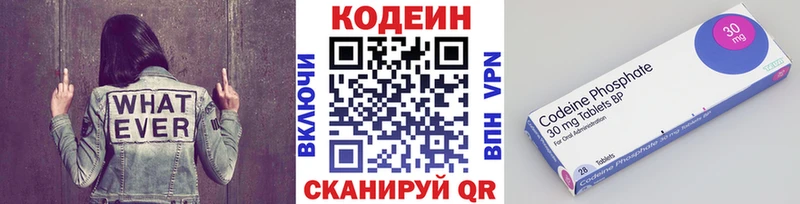 площадка как зайти  MEGA ССЫЛКА  Томмот  купить наркотики сайты  Кодеин напиток Lean (лин) 