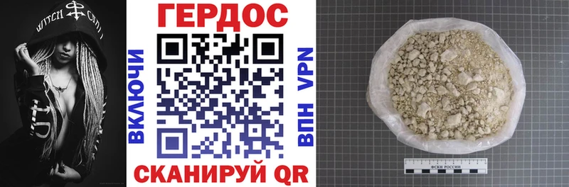Героин Афган  даркнет как зайти  Томмот 