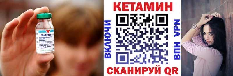 сколько стоит  Томмот  КЕТАМИН ketamine 