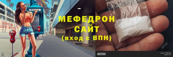 альфа пвп Няндома