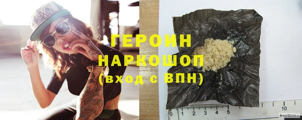 синтетический гашиш Нягань
