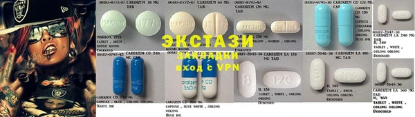 синтетический гашиш Нягань
