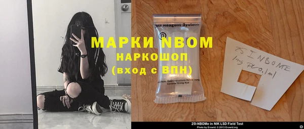 MDMA Premium VHQ Балабаново