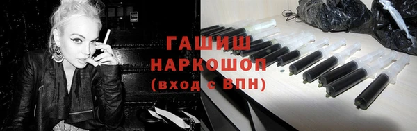 спайс Нязепетровск