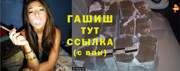 каннабис Балахна