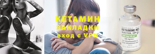 альфа пвп Няндома