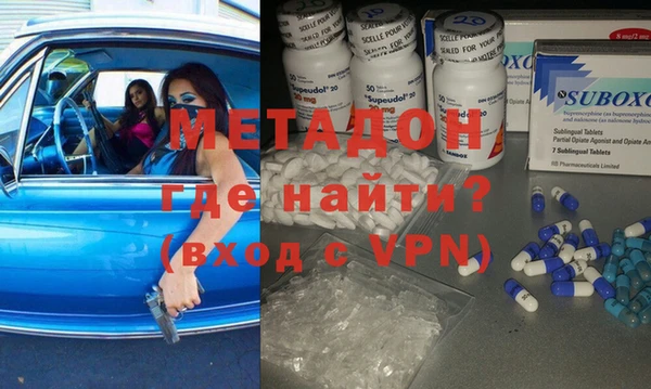 молекула духа Баксан