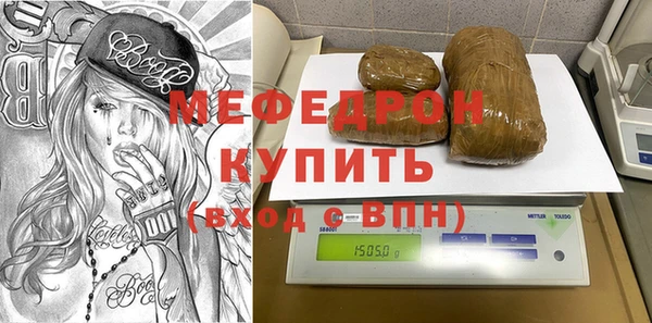 MDMA Premium VHQ Балабаново