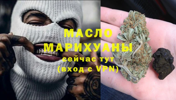 MDMA Premium VHQ Балабаново