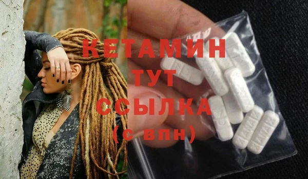 каннабис Балахна