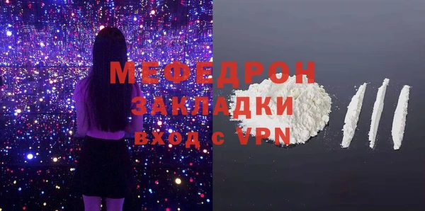 альфа пвп Няндома
