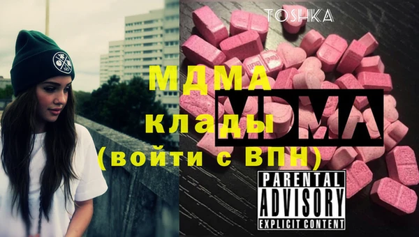 MDMA Premium VHQ Балабаново