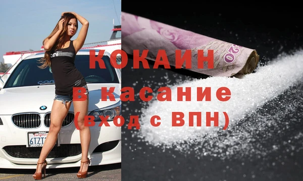 молекула духа Баксан