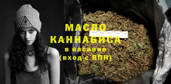 синтетический гашиш Нягань