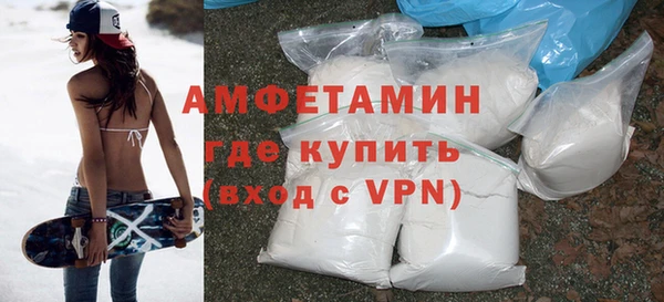 молекула духа Баксан