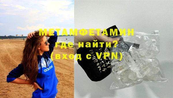 альфа пвп Няндома
