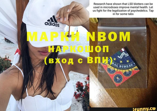 MDMA Premium VHQ Балабаново