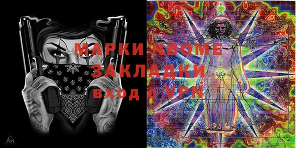каннабис Балахна
