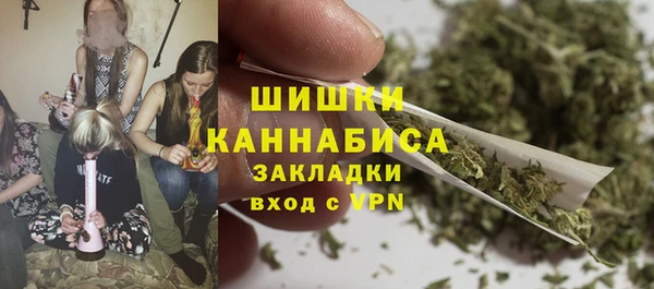 спайс Нязепетровск