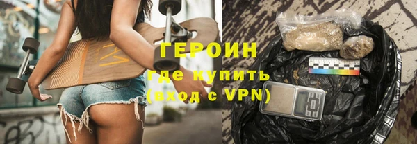 спайс Нязепетровск
