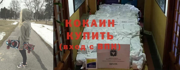 молекула духа Баксан