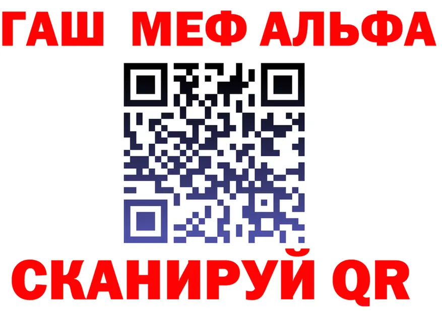 МЕФ VHQ зеркало это hydra Томмот