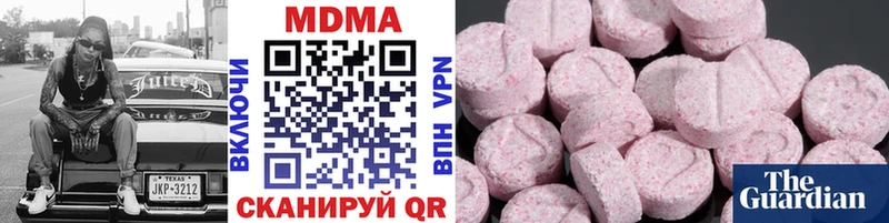 гидра вход  Томмот  MDMA молли 