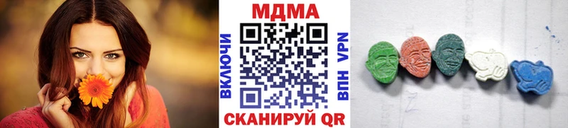 МДМА crystal Томмот