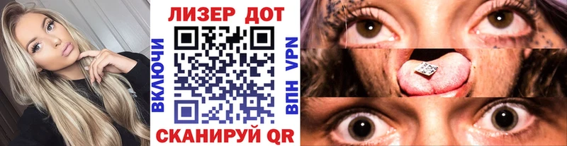 Марки 25I-NBOMe 1,5мг  магазин  наркотиков  Томмот 