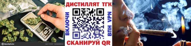 ТГК вейп  Томмот 